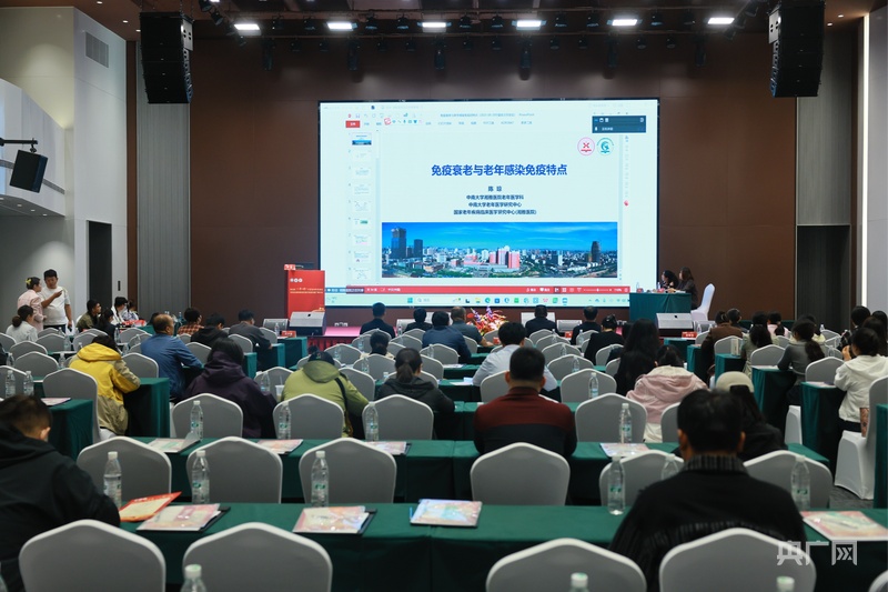 第五届“一带一路”（宁夏）老年学术会议在