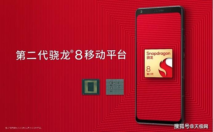 高通携手合作伙伴的集体突围 第五代骁龙8