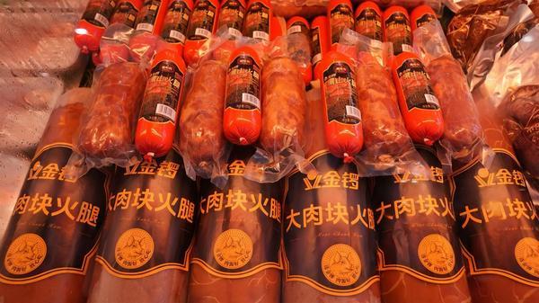 金锣闪耀第二十三届中国国际肉类工业展览会以创新产品引领行业新风向