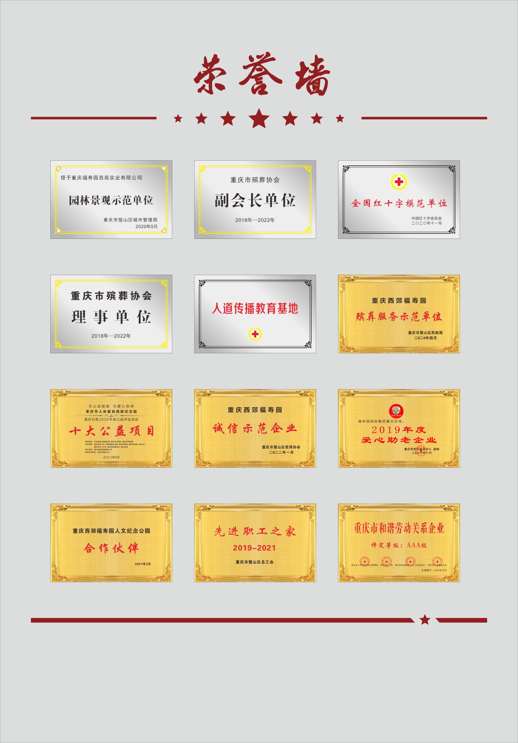 赣锋锂业入选江西省“数字领航”企业
