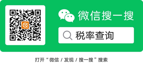 2022年度影响力税务司法审判案例