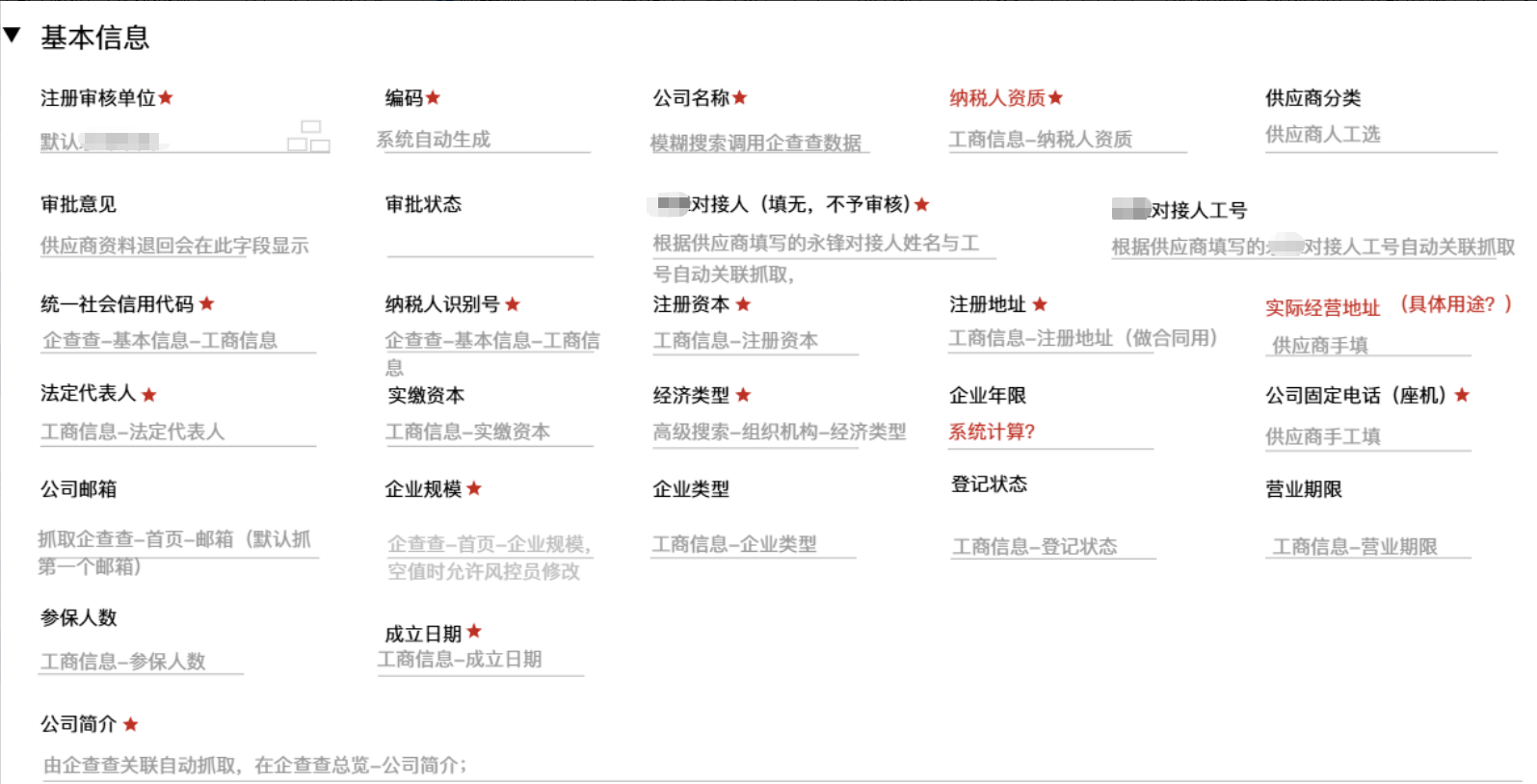 客户案例丨制造业500强大型钢铁集团实现