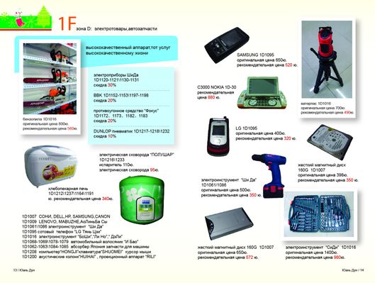 银行渠道本周在售混合类理财产品榜单（92